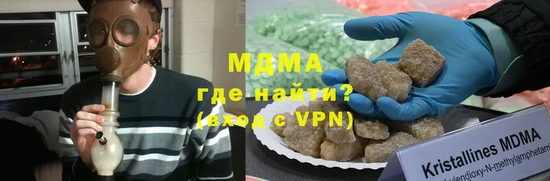 MDMA Molly  Гаджиево 