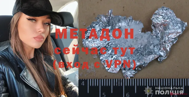 МЕТАДОН methadone  кракен зеркало  Гаджиево 